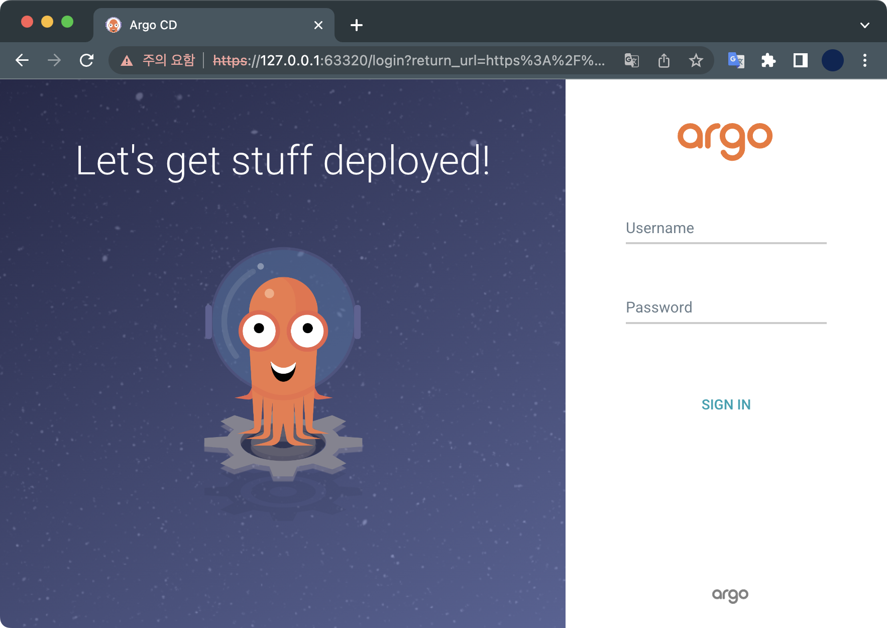 ArgoCD 로그인 화면