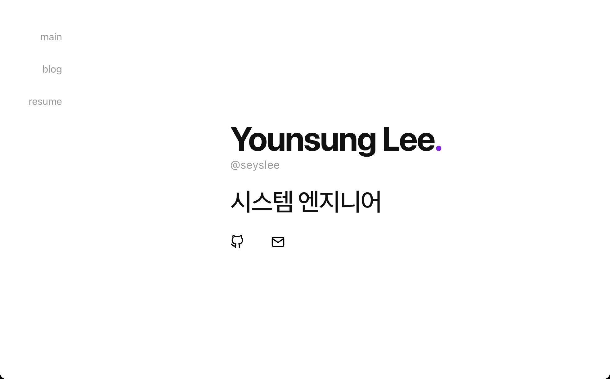 블로그 화면
