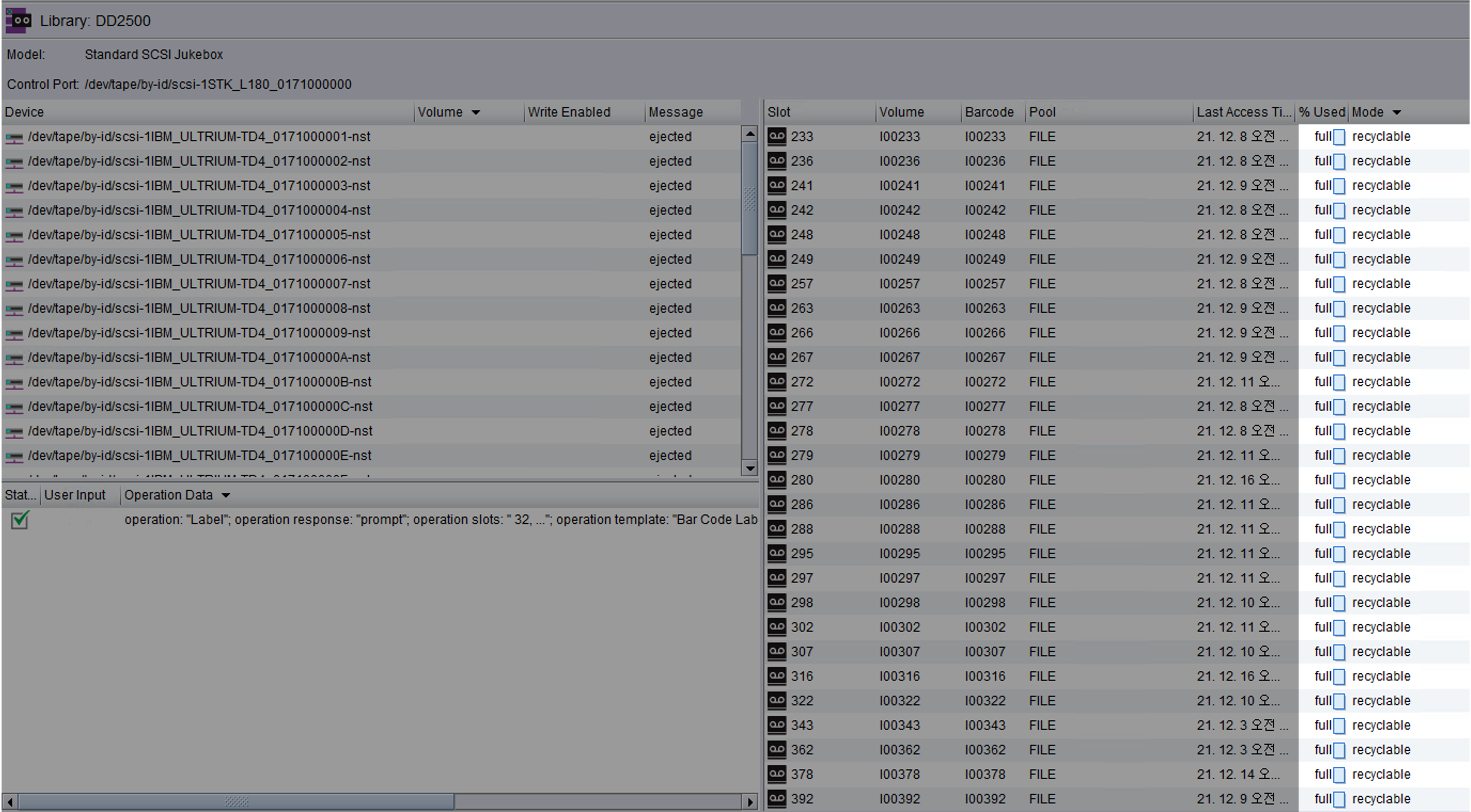 Networker 로그인 후 메인 화면 Networker 메인 화면