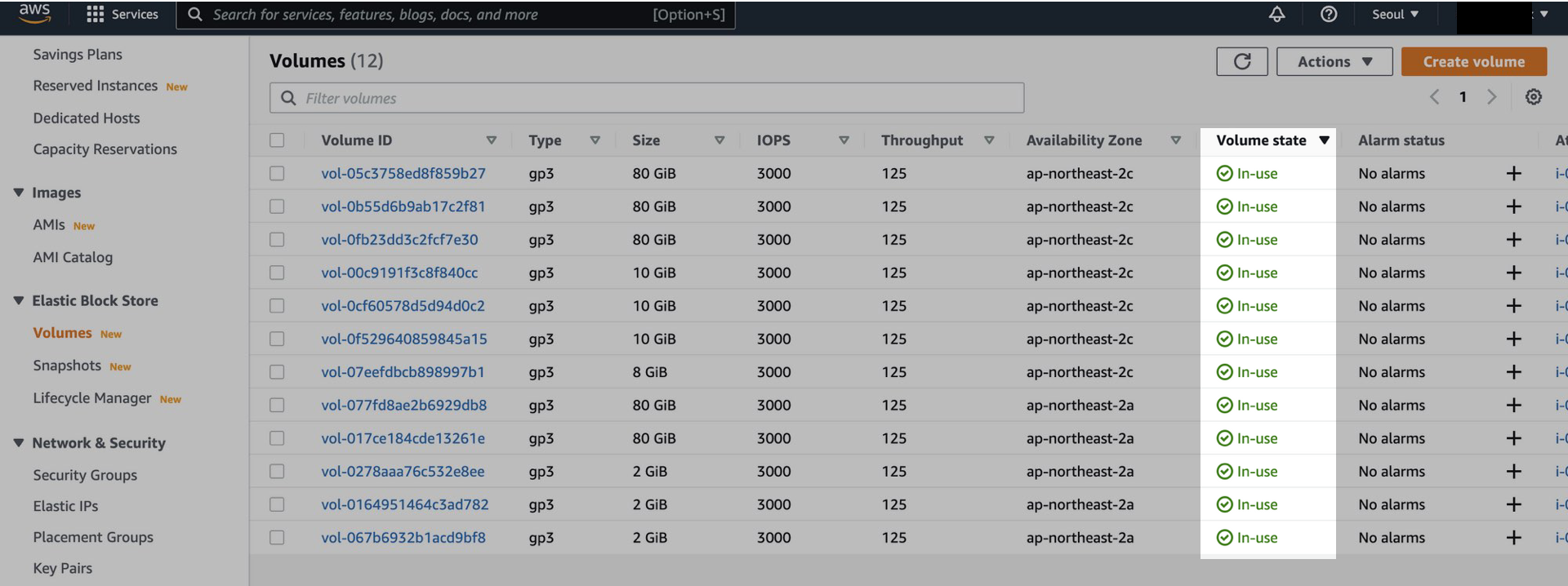 gp3 타입으로 변경이 완료 화면